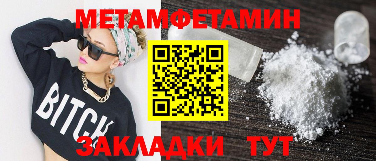 АМФ 97% Белореченск