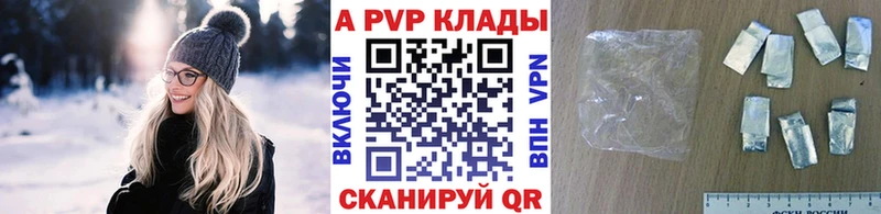 кракен ТОР  хочу   Белореченск  APVP мука 