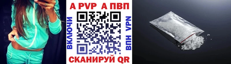 А ПВП Соль Белореченск