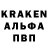 Alpha PVP крисы CK Stay Anne