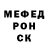 Альфа ПВП крисы CK Darkbyte2005