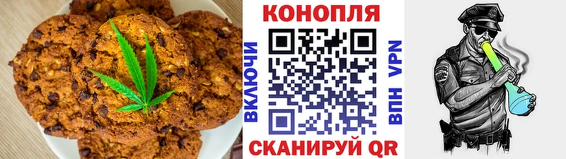 блэк спрут ТОР  Белореченск  Canna-Cookies конопля 