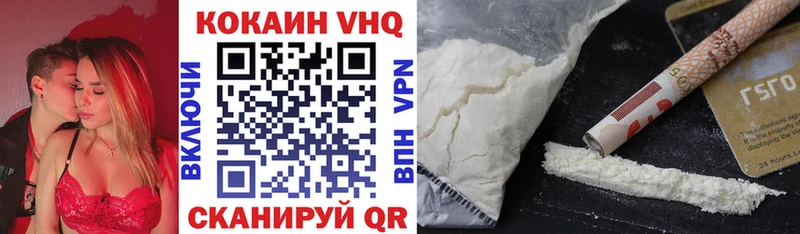 omg ссылки  Белореченск  Cocaine 98%  даркнет сайт 