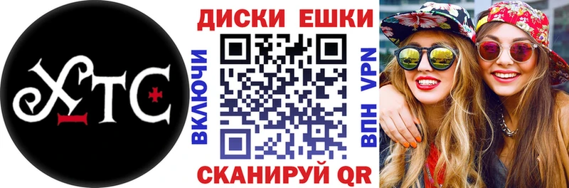 ЭКСТАЗИ MDMA  Белореченск 