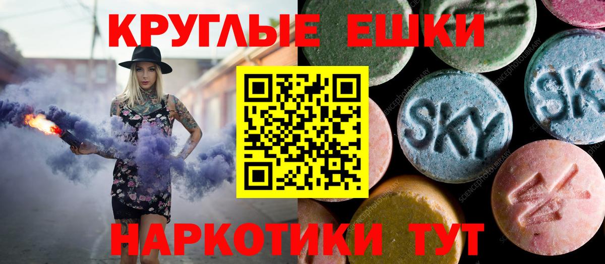 АМФЕТАМИН Белореченск