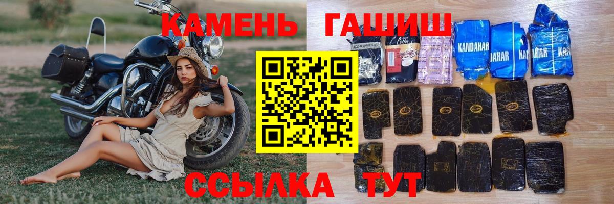 Бошки Шишки  Вход с VPN  COCAIN  Белореченск  Мефедрон   ГАШИШ  Альфа ПВП СОЛЬ  