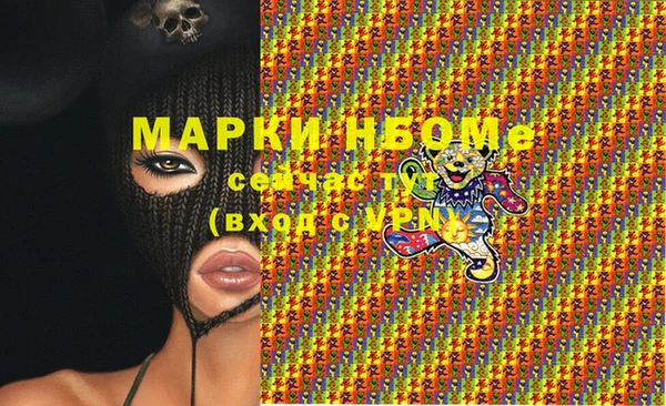 мефедрон Алексеевка