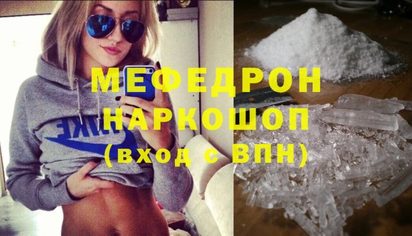 мефедрон Алексеевка