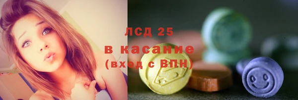 мефедрон Алексеевка