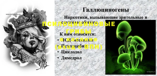 мефедрон Алексеевка