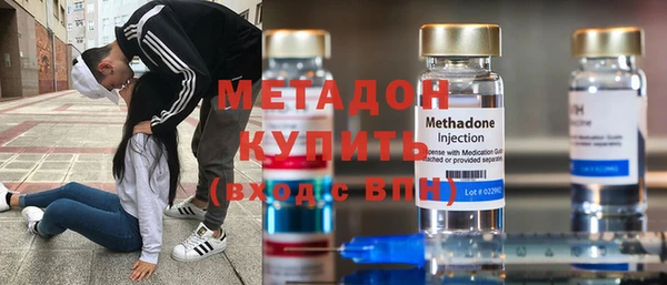 каннабис Абдулино