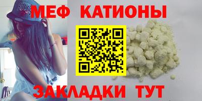 стафф Апшеронск