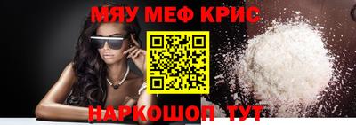 кокаин Балаково