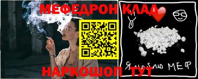 стафф Апшеронск