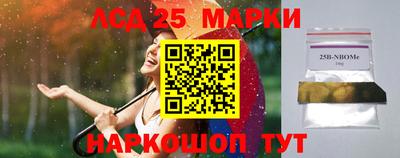 стафф Апшеронск