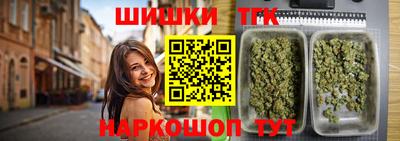 стафф Апшеронск