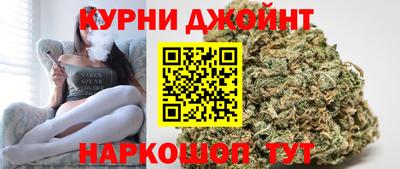 стафф Апшеронск