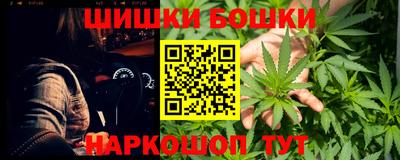 стафф Апшеронск