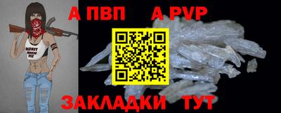 мяу мяу мука Апрелевка