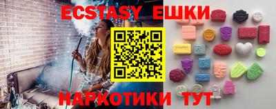 стафф Апшеронск