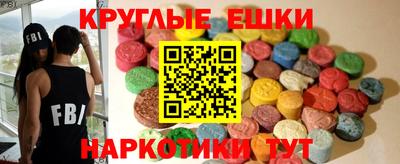 стафф Апшеронск