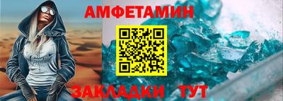 стафф Апшеронск
