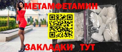 стафф Апшеронск