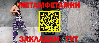 стафф Апшеронск