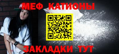 стафф Апшеронск