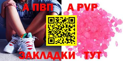 стаф Балашиха