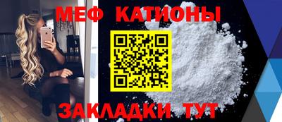 мяу мяу мука Апрелевка