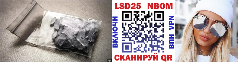 Лсд 25 экстази ecstasy  Белореченск 