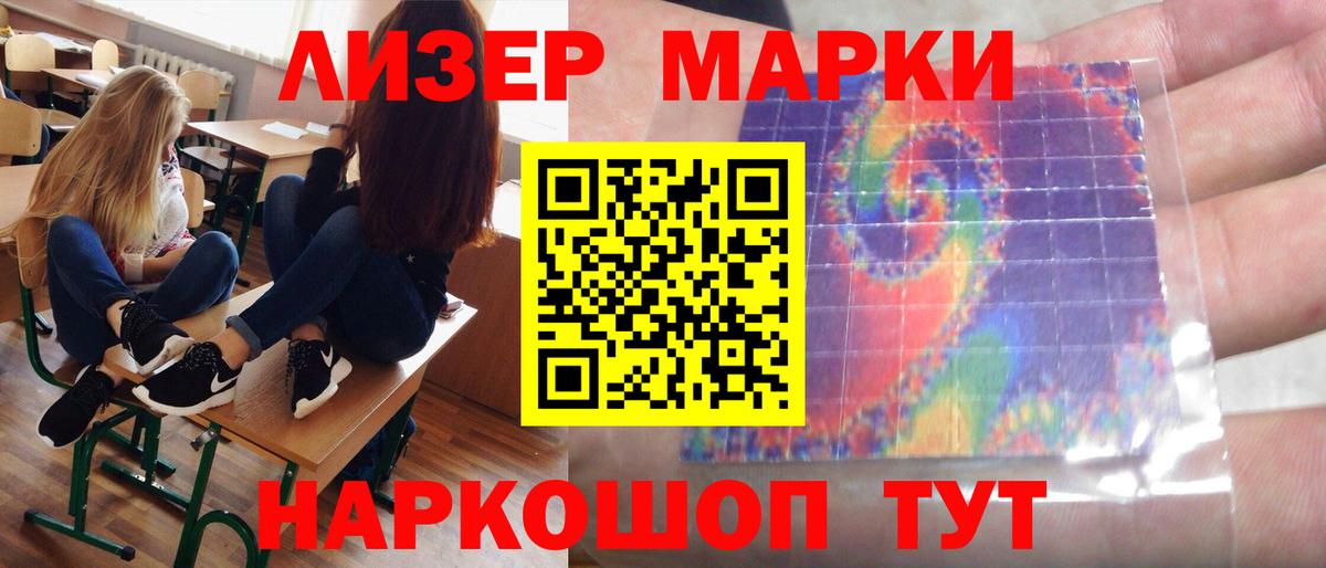 ЛСД экстази кислота  LSD-25 экстази кислота  Белореченск  Вход с VPN 