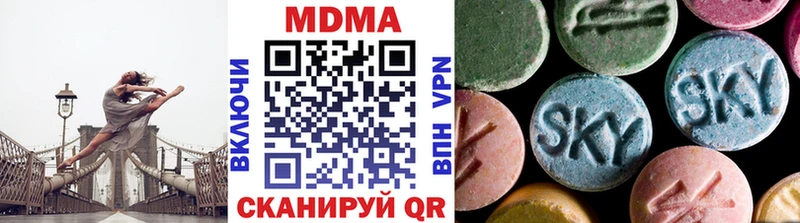 МДМА кристаллы  kraken как войти  Белореченск 