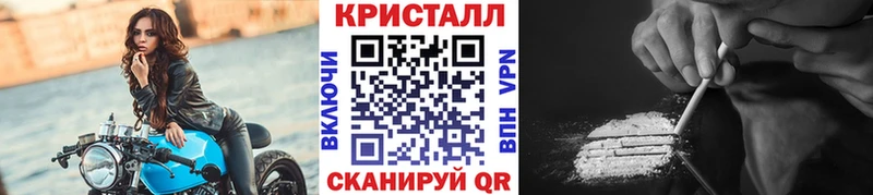 цены   Белореченск  Метамфетамин пудра 