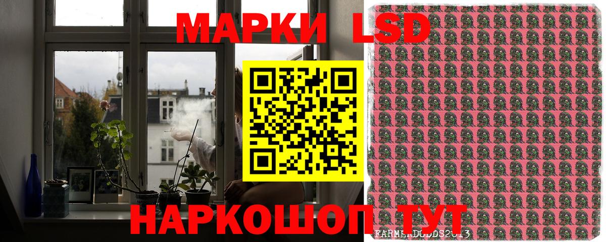 Марки N-bome 1,5мг  Марки N-bome 1,5мг  Марки N-bome  где купить наркотик  Вход с VPN  Белореченск 