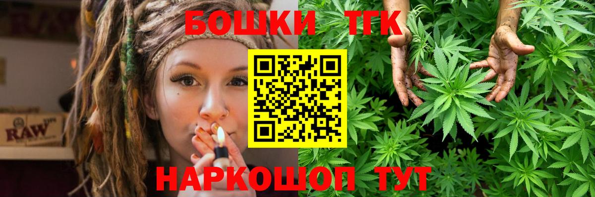 Марихуана VHQ  Вход с VPN  Белореченск  Шишки марихуана Amnesia 
